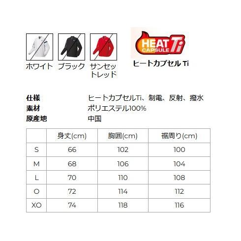 YONEX（ヨネックス） ユニ 裏地付ウィンドウォーマーシャツ. パンツ