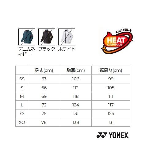 YONEX（ヨネックス） ユニ 裏地付ウィンドウォーマーシャツ. 70086