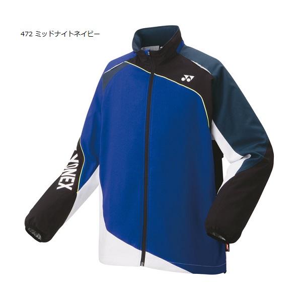 ユニスウェットパーカー、ユニウィンドウォーマーシャツセット YONEX（ヨネックス） テニスウェア ユニセックス 「上下セット