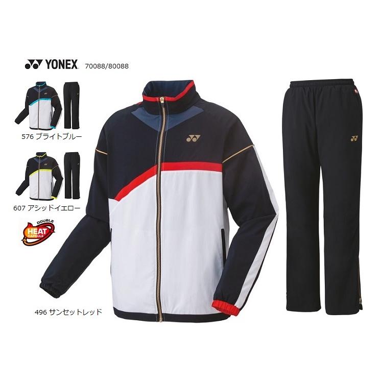 YONEX ヨネックス 70088 80088 ウォーマーシャツ パンツ 裏地付