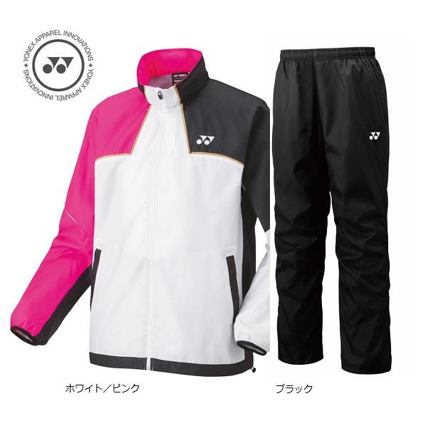 YONEX（ヨネックス） ひざ掛付 送料無料 ウィンドウォーマー上下セット