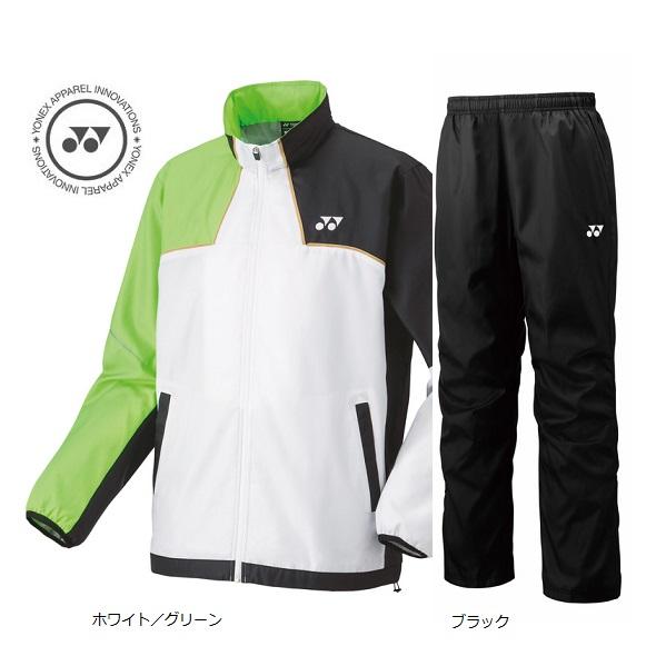 YONEX（ヨネックス） ひざ掛付 送料無料 ウィンドウォーマー上下セット