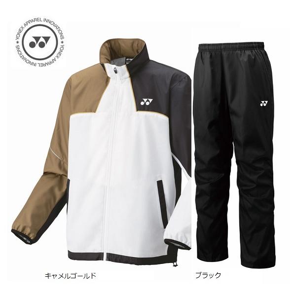 YONEX（ヨネックス） ひざ掛付 送料無料 ウィンドウォーマー上下セット