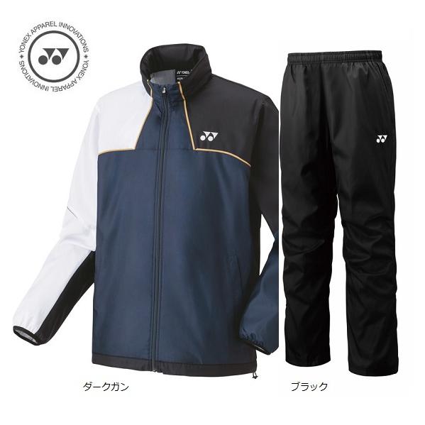 YONEX（ヨネックス） ひざ掛付 送料無料 ウィンドウォーマー上下セット