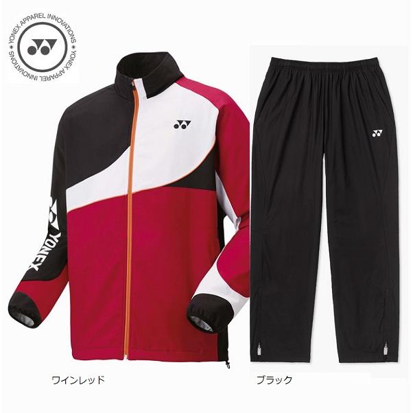 YONEX（ヨネックス） ひざ掛付 送料無料 ウィンドウォーマー上下セット