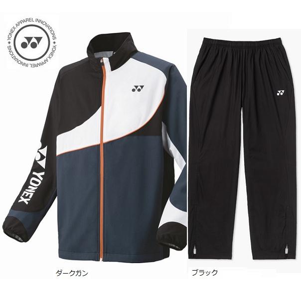 YONEX（ヨネックス） ひざ掛付 送料無料 ウィンドウォーマー上下セット