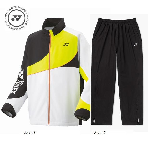 YONEX（ヨネックス） ひざ掛付 送料無料 ウィンドウォーマー上下セット