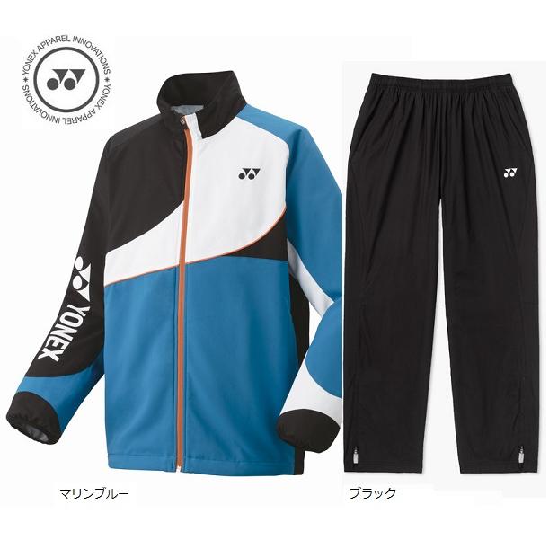 YONEX ヨネックス ウィンドウォーマー 上下セット　ウインドブレーカー YONEX（ヨネックス） ひざ掛付 送料無料 ウィンドウォーマー上下セット
