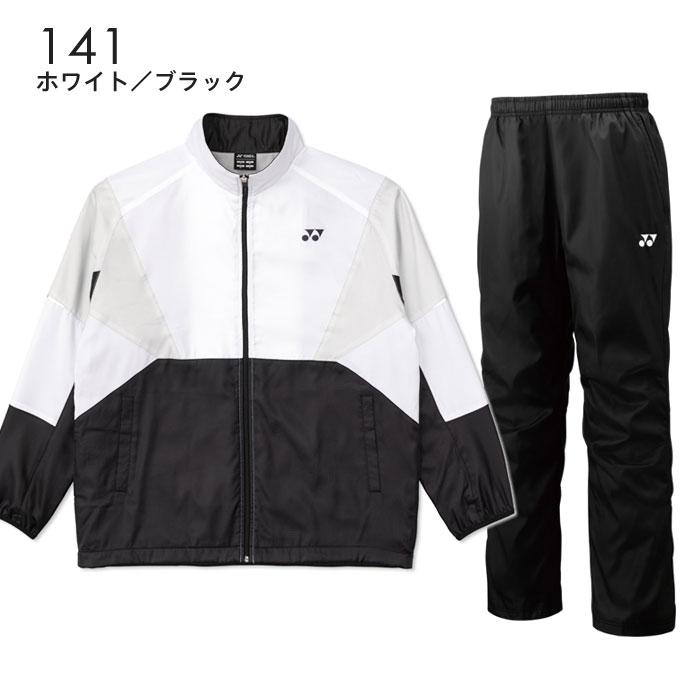 YONEX（ヨネックス） ウィンドブレーカー上下 メンズ 男女兼用 ヒート