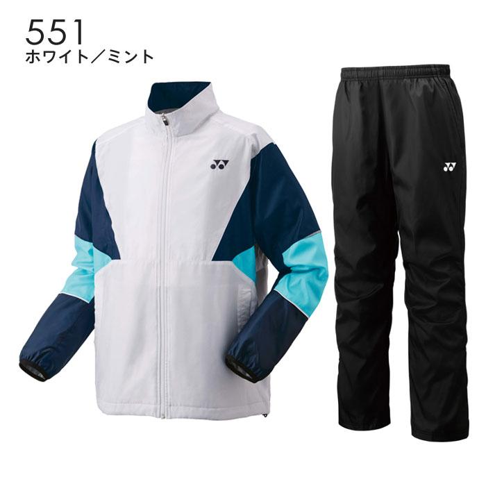 YONEX（ヨネックス） ひざ掛け付 送料無料 ウィンドブレーカー上下