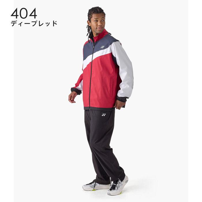 YONEX（ヨネックス） ひざ掛け付 送料無料 ウィンドブレーカー上下