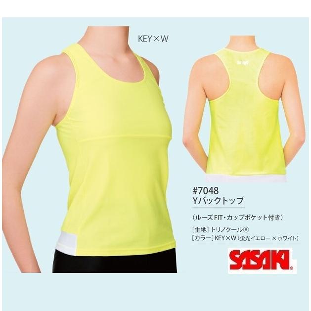 ササキスポーツ 【メール便可】ササキ 新体操 ウェア Yバックトップ