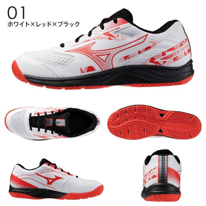 MIZUNO（ミズノ） 送料無料 バドミントンシューズ メンズ レディース