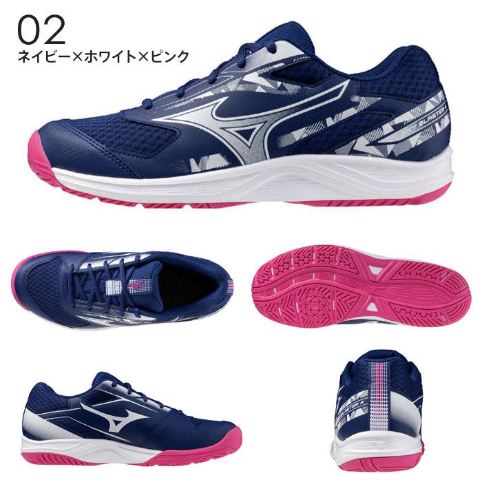 MIZUNO（ミズノ） 送料無料 バドミントンシューズ メンズ レディース
