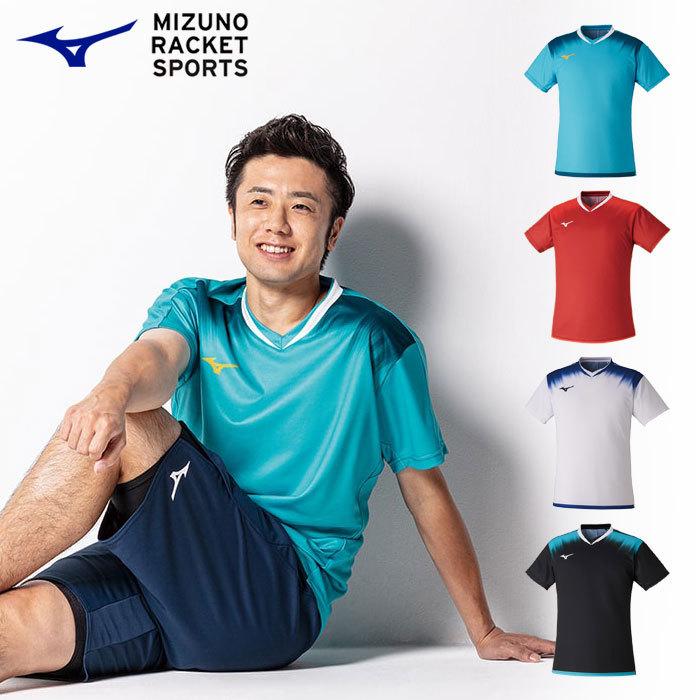 MIZUNO（ミズノ） 【メール便可】ミズノ ゲームシャツ メンズ ユニ