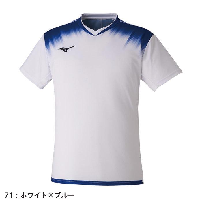 MIZUNO（ミズノ） 【メール便可】ミズノ ゲームシャツ メンズ ユニ