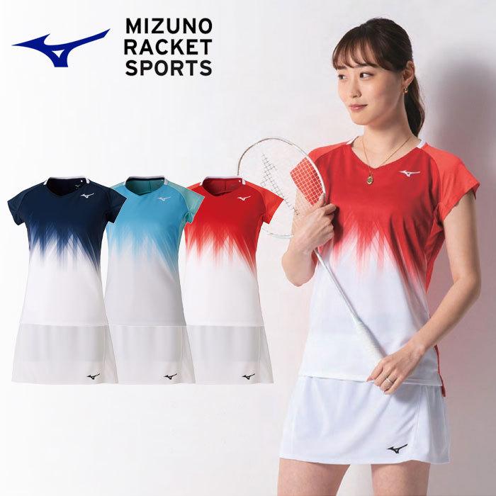MIZUNO（ミズノ） 送料無料 上下セット レディース テニス