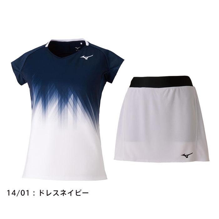 MIZUNO（ミズノ） 送料無料 上下セット レディース テニス