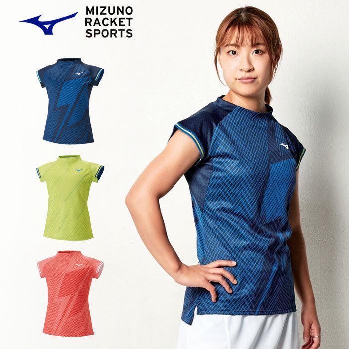 MIZUNO（ミズノ） 【メール便可】ミズノ ゲームシャツ レディース 高