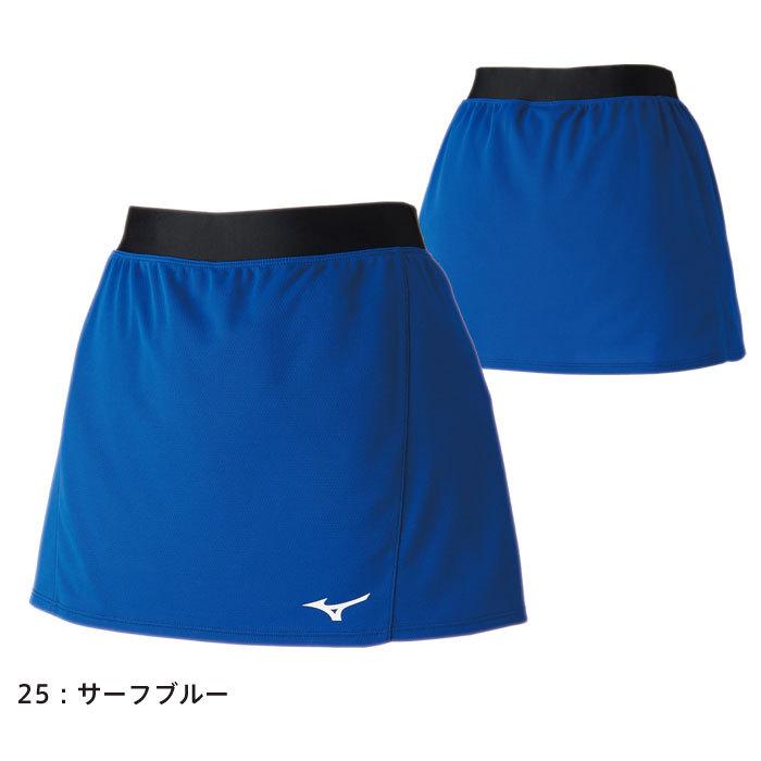 ミズノ MIZUNO レディース テニスウェア スコート スカート サーフブルー 62JB0203 25
