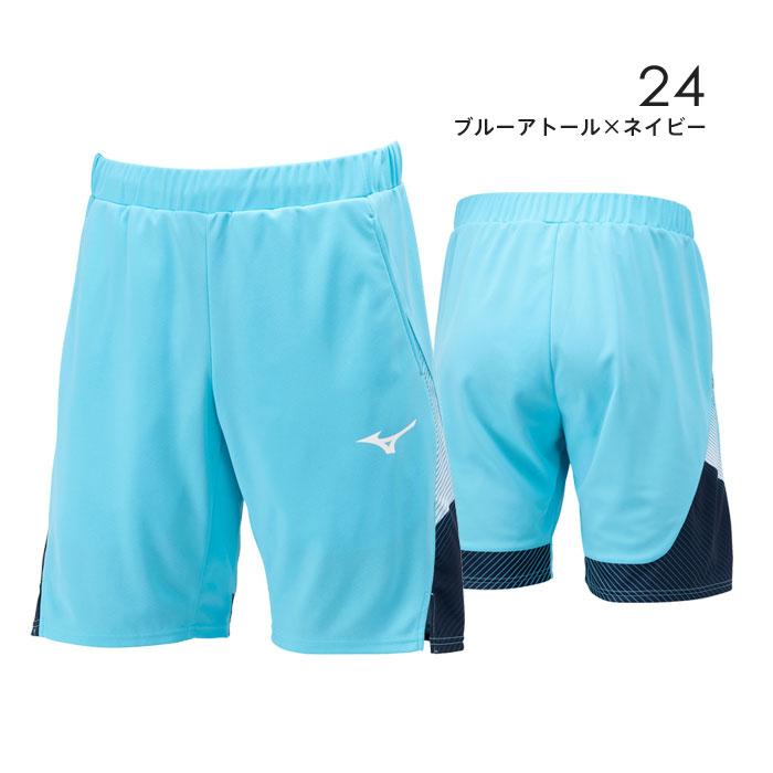 MIZUNO（ミズノ） 【メール便可】ミズノ ゲームパンツ メンズ 男女兼用
