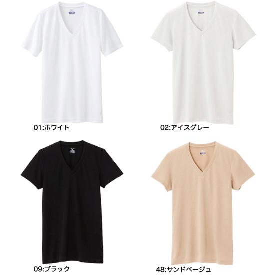 MIZUNO（ミズノ） ミズノ【アイスタッチエブリ】Vネック半袖シャツ