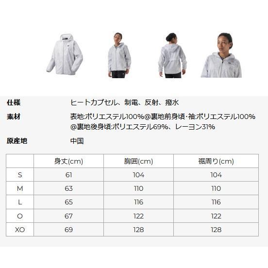 YONEX（ヨネックス） ウィメンズ 裏地付ウィンドウォーマーパーカー