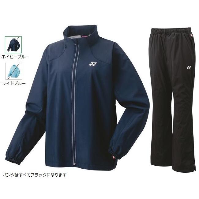 YONEX（ヨネックス） ウィメンズ 裏地付ウィンドウォーマー上下セット
