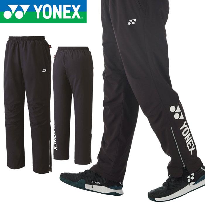 YONEX ヨネックス 80087 ユニ裏地付 ウインドウォーマーパンツ YONEX ヨネックス 80087 ユニ裏地付 ウインドウォーマーパンツ