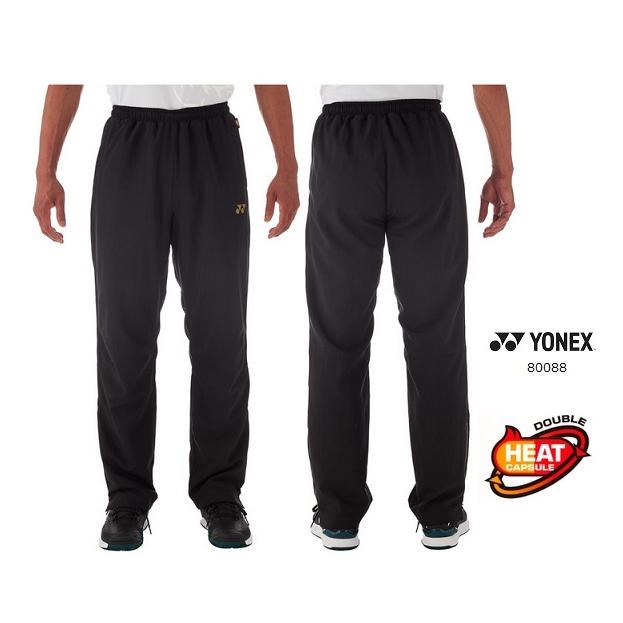 YONEX（ヨネックス） 80088 ユニ裏地付 ウインドウォーマーパンツ