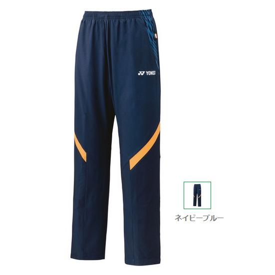 YONEX（ヨネックス） ユニ 裏地付ウィンドウォーマーパンツ. 80091