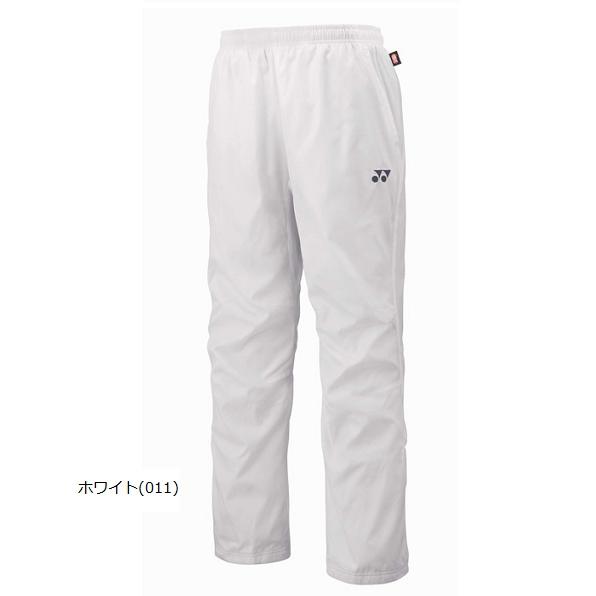 YONEX（ヨネックス） ユニ裏地付ウィンドウォーマーパンツ 80105 男女