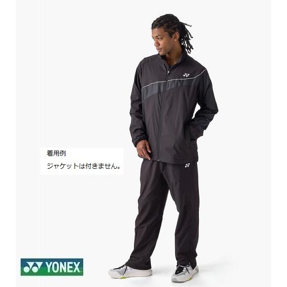 YONEX（ヨネックス） ユニ裏地付ウィンドウォーマーパンツ 80107 男女