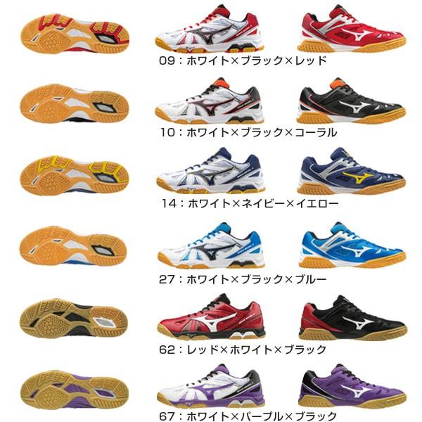 MIZUNO（ミズノ） ウエーブメダル5 卓球 シューズ 81GA1515 メンズ