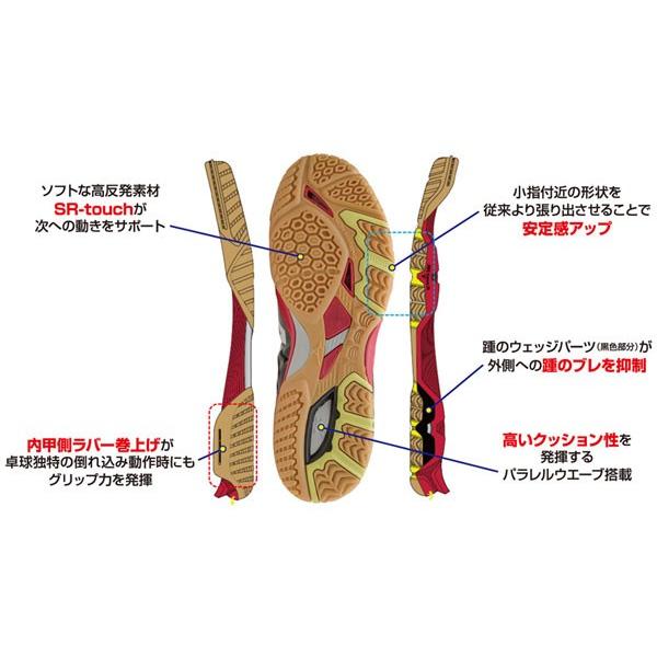 ミズノ ウエーブメダル5 卓球 シューズ 81GA1515  メンズ レディース｜matsuspo｜03