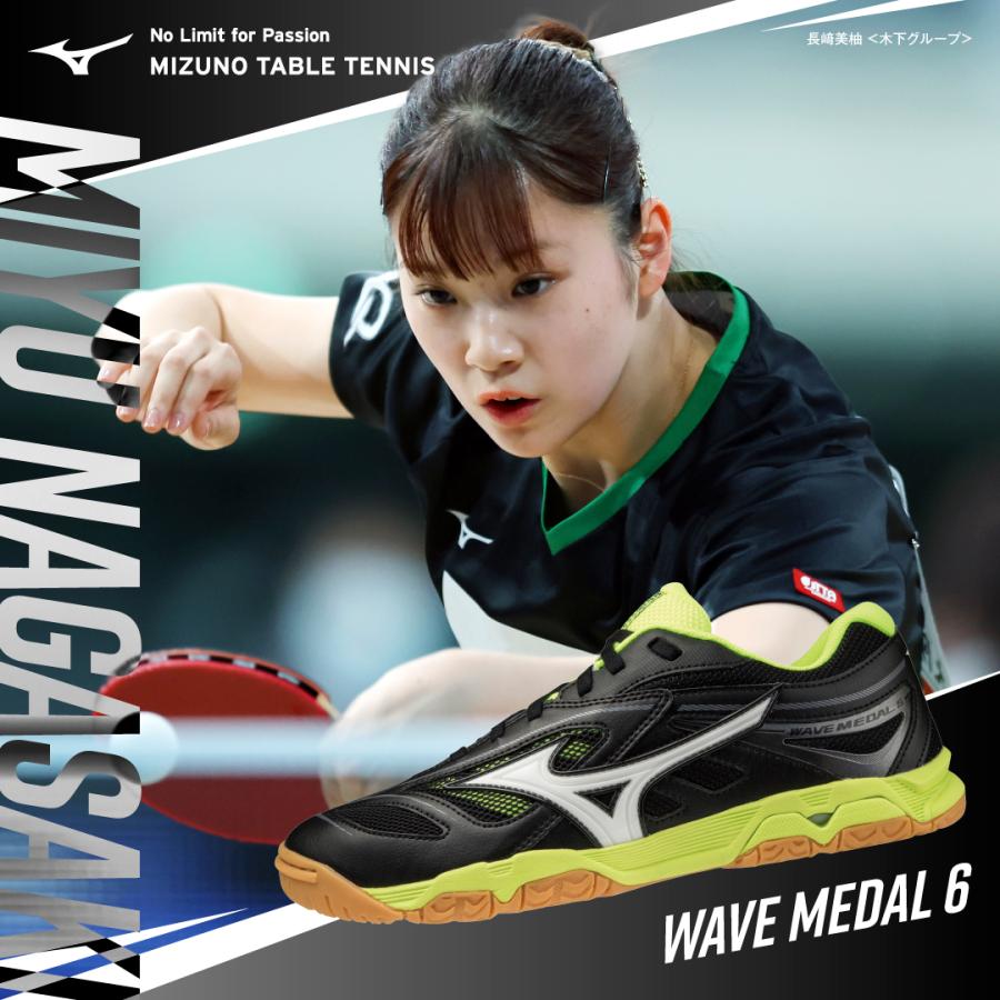 ミズノ 卓球 シューズ ウエーブメダル6 メンズ レディース 81GA1915 :81ga1915:マツダスポーツ - 通販 - Yahoo!ショッピング ミズノ 卓球 シューズ ウエーブメダル6 メンズ レディース 81GA1915 :81ga1915:マツダスポーツ - 通販 - Yahoo!ショッピング