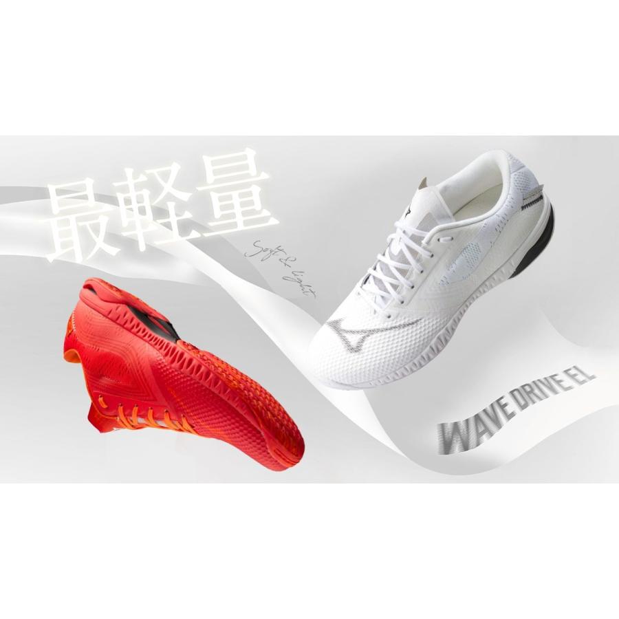 MIZUNO（ミズノ） 送料無料 卓球シューズ 史上最軽量 ウエーブドライブ