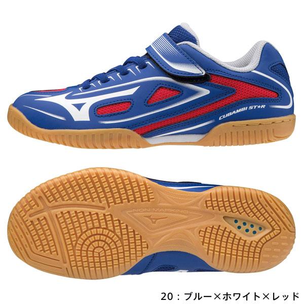 MIZUNO（ミズノ） 送料無料 卓球シューズ カバンビスターZ2 ジュニア
