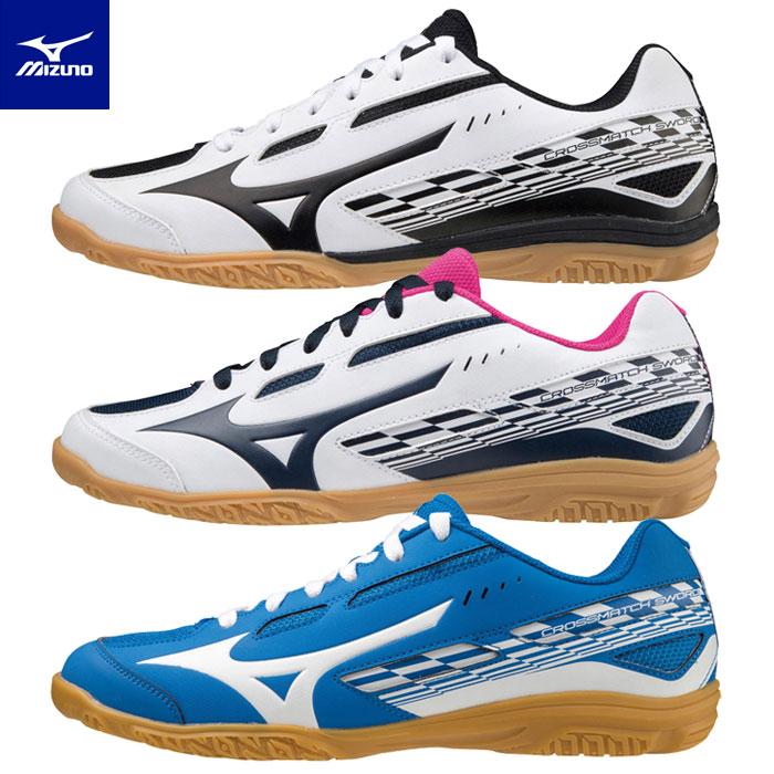 MIZUNO（ミズノ） 送料無料 卓球シューズ クロスマッチソード 2E 卓球
