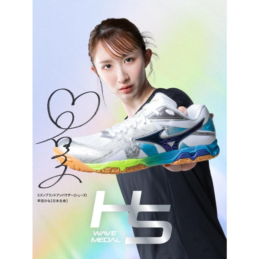MIZUNO（ミズノ） 送料無料【P10倍】卓球シューズ ウエーブメダル HS