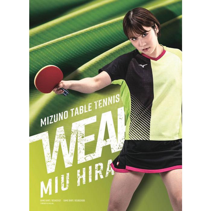 MIZUNO（ミズノ） 【メール便可】ミズノ 卓球女子日本代表モデル