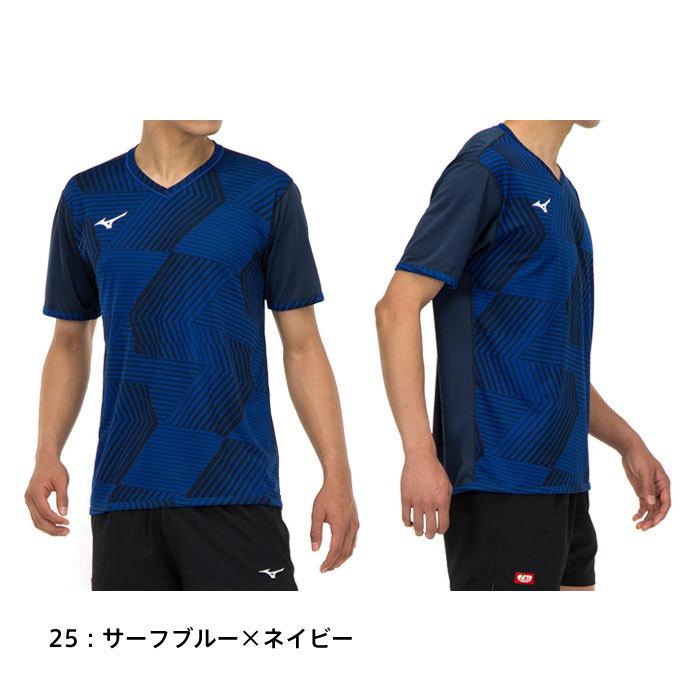 MIZUNO - MIZUNO 卓球ユニフォーム メンズ上下セット MIZUNO 送料無料 ミズノ 卓球ユニフォーム 上下 メンズ 男女兼用