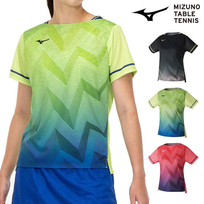 MIZUNO（ミズノ） 【メール便可】ミズノ 卓球ユニフォーム レディース