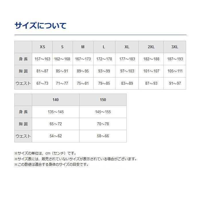 MIZUNO（ミズノ） 【メール便可】ミズノ 卓球ユニフォーム ゲーム
