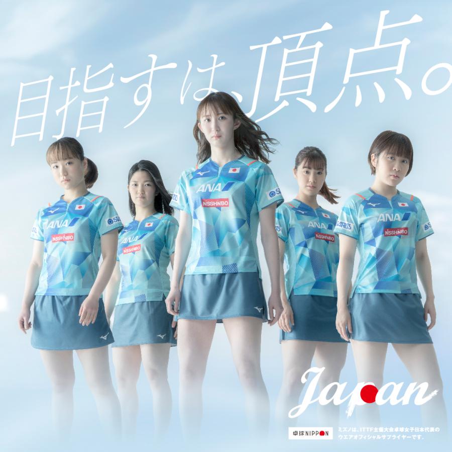 MIZUNO（ミズノ） 【メール便可】ミズノ 卓球ユニフォーム レディース