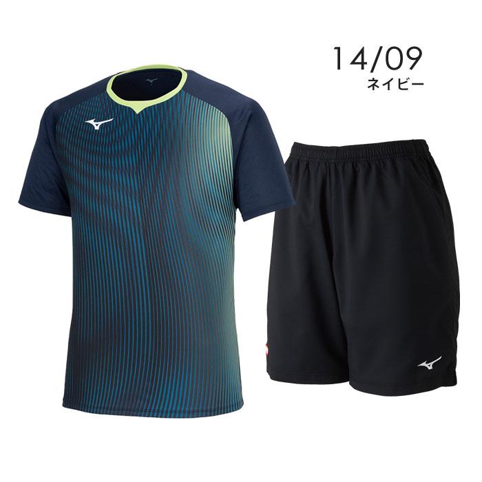 MIZUNO（ミズノ） 送料無料 卓球ユニフォーム 上下 メンズ 男女兼用