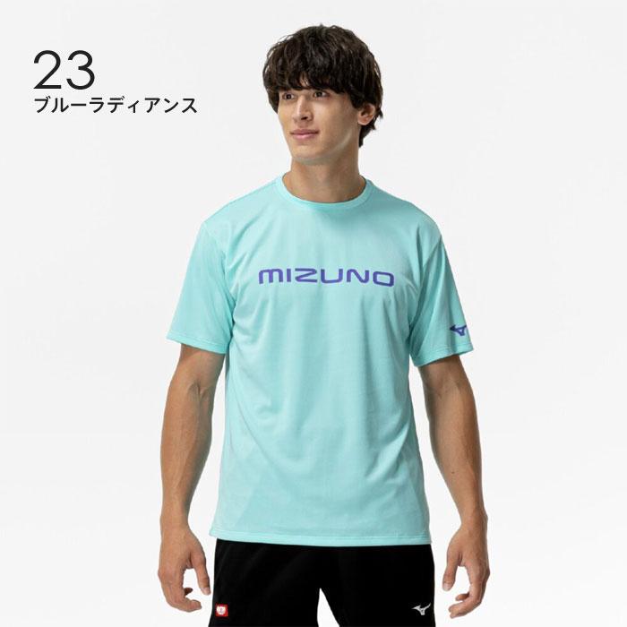 MIZUNO（ミズノ） 【メール便可】ミズノ 卓球ユニフォーム ゲーム