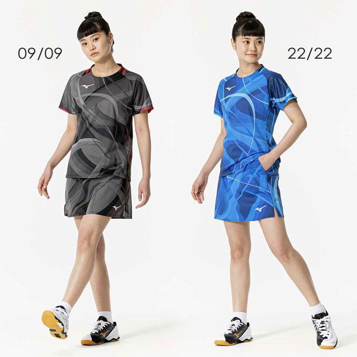 MIZUNO（ミズノ） 送料無料 卓球ユニフォーム レディース 上下 女子