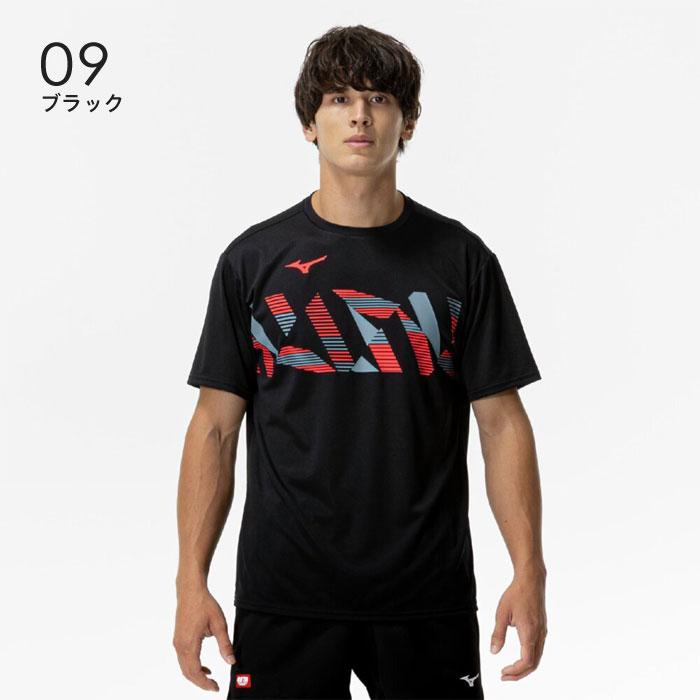 MIZUNO（ミズノ） 【メール便可】ミズノ 卓球ユニフォーム ゲーム