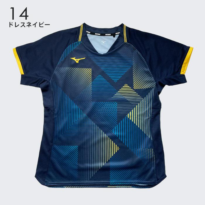 MIZUNO（ミズノ） 【メール便送料無料】ミズノ 卓球ユニフォーム